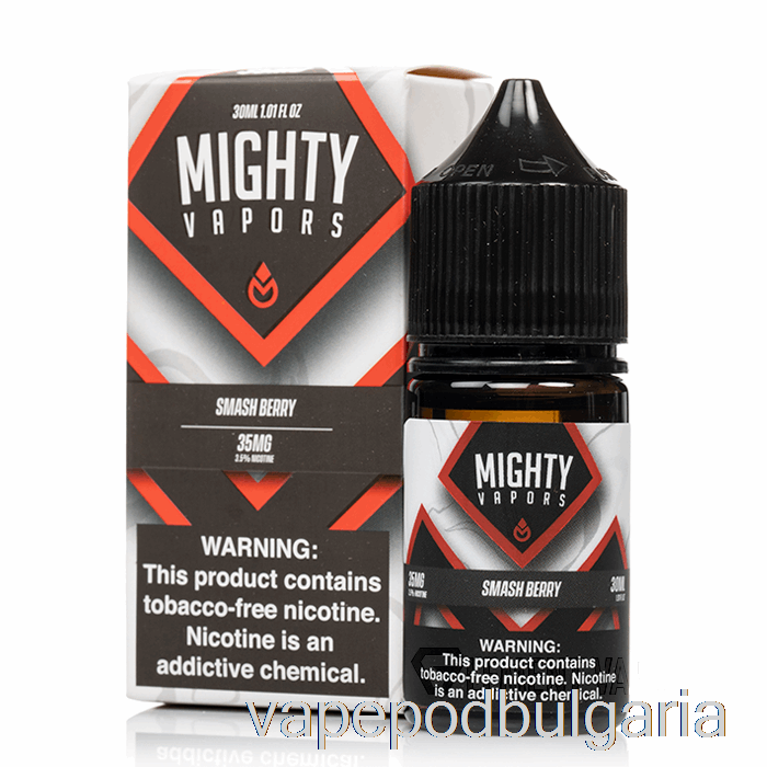 Vape Bulgaria Smash Berry - могъщи изпарения соли - 30 мл 50 мг